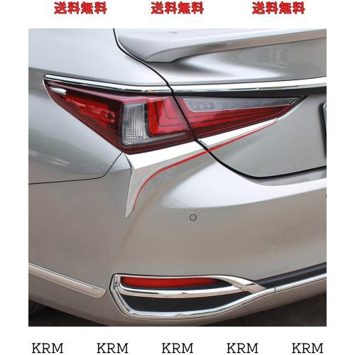 Onami レクサス テールランプ ガーニッシュ テールライト 外装パーツ アクセサリー 新型 LEXUS 10系 ES300h ABS製 4P【鏡面仕上メッキ】Eの通販は