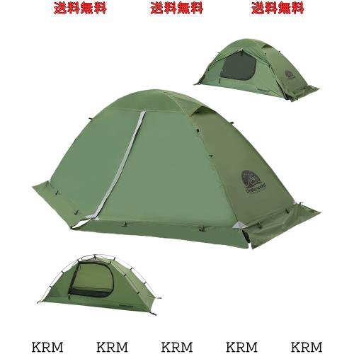 UnderwoodAggregator テント 一人用 冬用 - 軽量 コンパクト 簡易 ツーリング 二重層 耐水圧5000MM 防水 登山 スカート付き 防寒 ソロキ