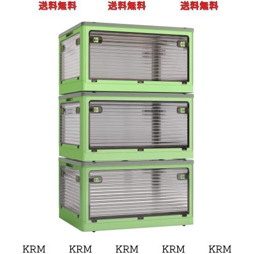 X XUNTAO【収納ボックス 折りたたみ】蓋付き 積み重ね 全方向から取り出せる 3個セット 収納ケース 衣類 布団 おもちゃ 小物 収納 折り畳