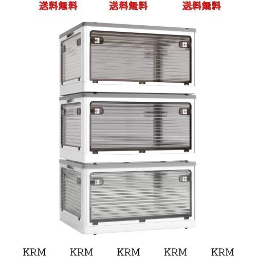 X XUNTAO【収納ボックス 折りたたみ】蓋付き 積み重ね 全方向から取り出せる 3個セット 収納ケース 衣類 布団 小物 収納 折り畳み コンテ