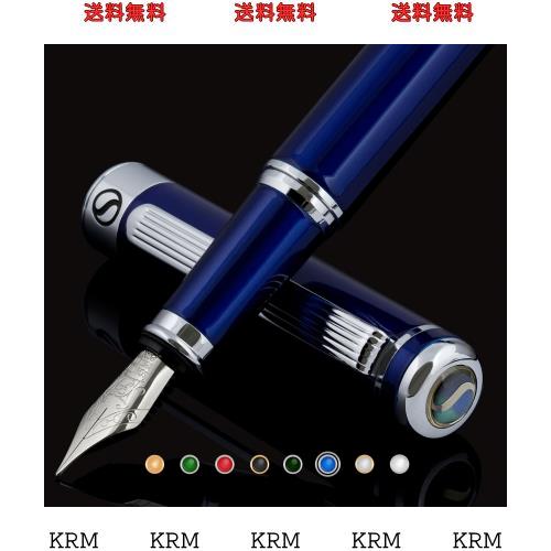 Scriveiner最高級 プレミアム 万年筆 (青) 魅力的な美しさ クローム製金具付き Schmidt ペン先（幅広） 男性にも女性にも ヤマダモール | Scriveiner最高級 プレミアム 万年筆 (青) 魅力的な美