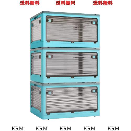 X XUNTAO【収納ボックス 折りたたみ】蓋付き 積み重ね 全方向から取り出せる 3個セット 収納ケース 衣類 布団 小物 収納 折り畳み コンテ