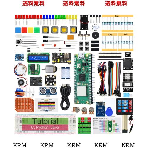 Freenove アルティメット スターター キット Raspberry Pi Pico W用（同梱）（Arduino IDE対応）、687ページの詳細なチュートリアル、224
