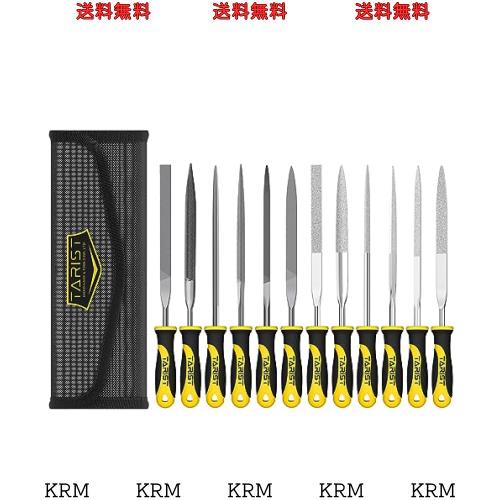TARIST 12本組 ヤスリセット 収納袋付き 鉄工ヤスリ ダイヤモンド