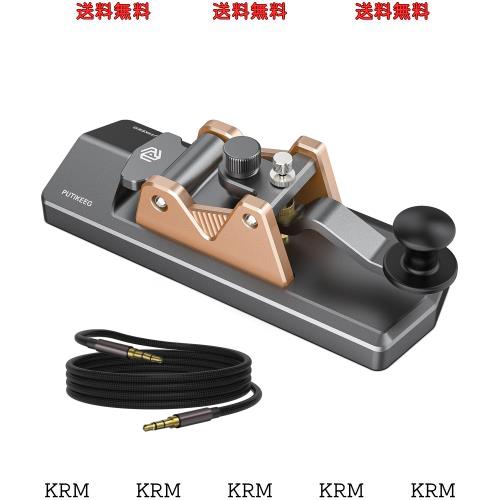 アマチュア無線電鍵-PUTIKEEG モールス信号 練習機 アルミ合金 4ネオジム磁石ベース付き モールス信号電鍵 モールス信号CWキー CWポータの通販は