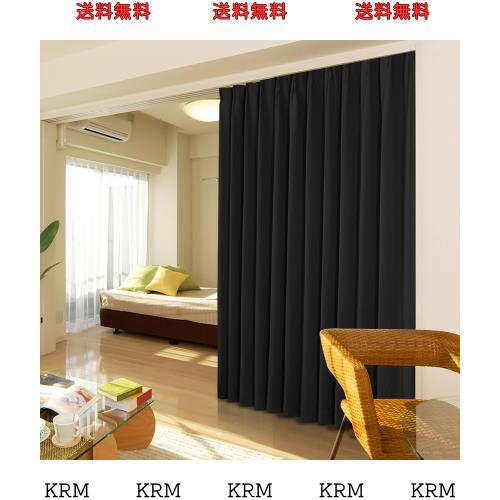 Deconovo 1級遮光カーテン 幅180cm丈200cm 2枚入 ドレープカーテン おしゃれ UVカット 断熱 節電対策 昼夜目隠し ブラック 5,950円