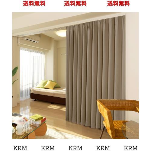 Deconovo 1級遮光カーテン 幅180cm丈178cm 2枚入 ドレープカーテン おしゃれ 仕切り 防寒 幅広い 形状記憶加工 北欧 UVカット 断熱 節電