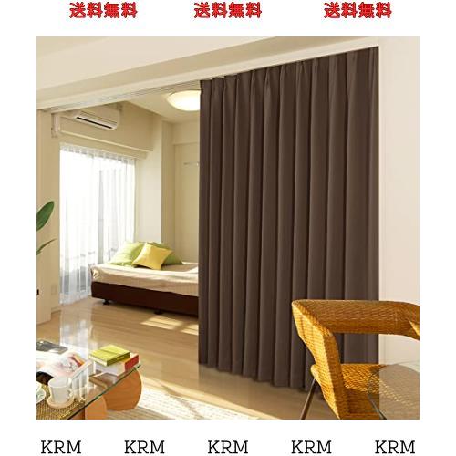 Deconovo 1級遮光カーテン 幅180cm丈230cm 2枚入 ドレープカーテン おしゃれ UVカット 断熱 節電対策 昼夜目隠し ブラウン