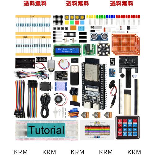 Freenove ESP32-S3-WROOM用アルティメットスターターキット（同梱）（Arduino IDE対応）、オンボードカメラワイヤレス、Python C、784ペ
