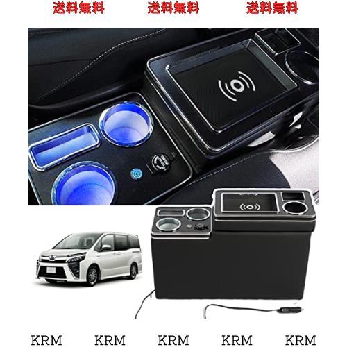 YESHMA ワイヤレス充電 コンソールボックス 車 VOXY NOAH 80系