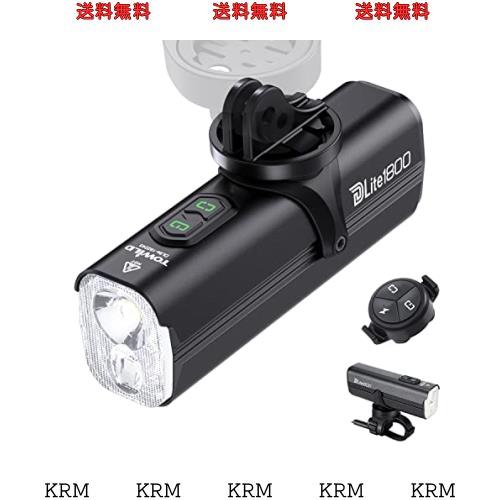 TOWILD DLite1800 自転車 ライト USB TYPE-C充電式 大容量5000mAh 1800ルーメン ロードバイクライト「ハイビーム＆ロービーム」 振動感知