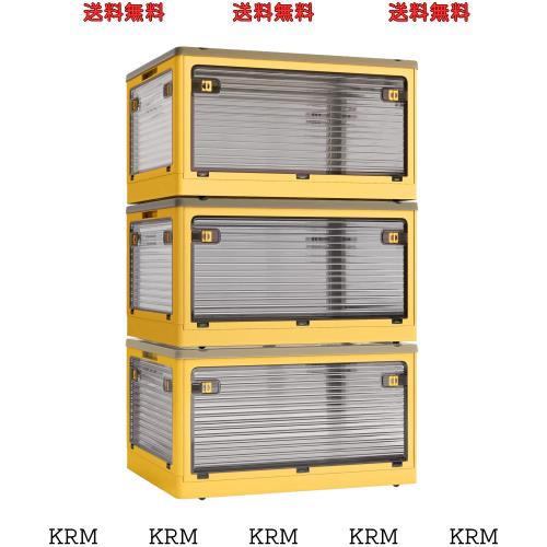 X XUNTAO【収納ボックス 折りたたみ】蓋付き 積み重ね 全方向から