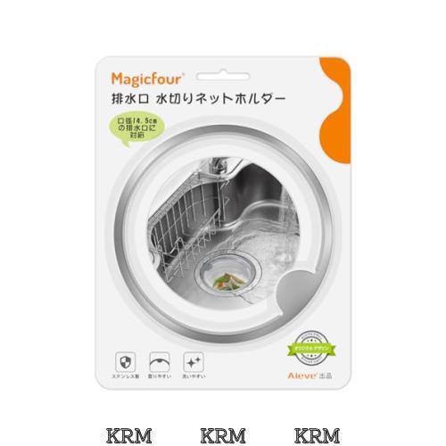Magicfour 排水口 水切りネットホルダー キッチン 排水溝 ゴミ Magicfour 排水口 水切りネットホルダー キッチン 排水溝 ゴミ