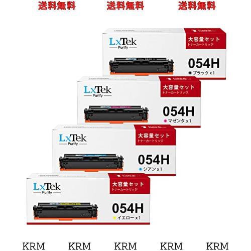 LxTek Purify CRG-054H 互換トナーカートリッジ キヤノン Canon 対応 054H 4色セット ( 054hblk / 054hcyn / 054hmag / 054hyel ) 対応型の通販は