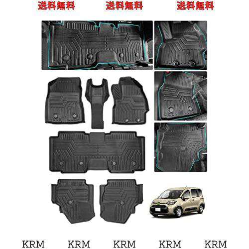 Cartist トヨタ 新型 シエンタ mxp系 フロアマット 立体カーマット 7人乗り 3Dフロアマット 立体構造 セカンドマット 防水マット TOYOTA