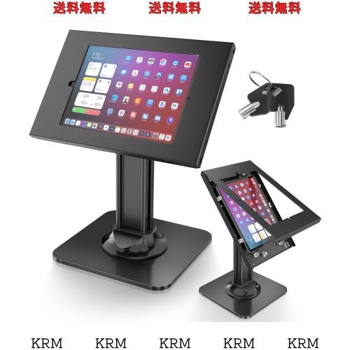 AboveTEK アンチ盗難iPadキオスクスタンド ？ POS iPadセキュリティスタンド＆ロックタブレットスタンド ？ 重い台座 360°回転 75°傾斜ブの通販は 8,361円