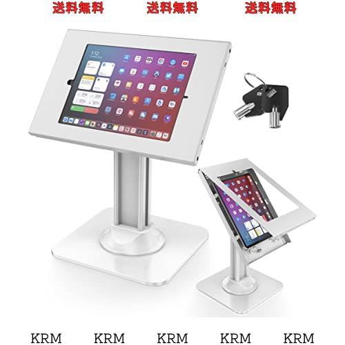 AboveTEK アンチ盗難iPadキオスクスタンド ？ POS iPadセキュリティスタンド＆ロックタブレットスタンド ？ 重い台座 360°回転 75°傾斜ブ
