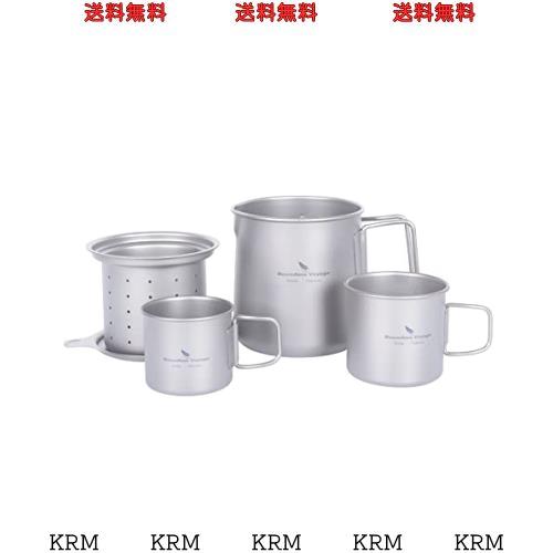 Boundless Voyage チタンマグカップ 500ml ミニカップ2個 セット 茶こし付き 蓋付き 目盛り 折りたたみハンドル サビない 軽量 コンパク