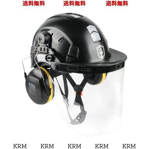 GREEN DEVIL チェーンソー保護ヘルメットフォレスト保護ヘルメット安全ヘルメット耳栓と顔面保護バイザー付き3 in1ヘルメットセット耐衝