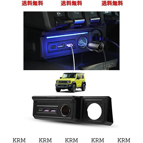 GIMUYA スズキ ジムニー JB64型 JB74型 増設電源ユニット ジムニー