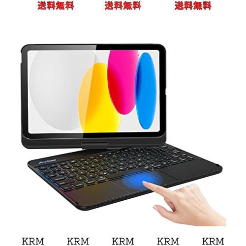 ProCase iPad 10世代 キーボード付きケース 2022 10.9インチ A2696 A2757 A2777 タッチパッド搭載 7色バックライト 360度回転の通販は 5,308円