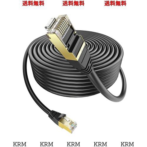 LANケーブル 100m 屋外用 ランケーブル PoE対応 Ankuly CAT6準拠 コネクタ付き カテゴリ6 業務用(ブラック)…の通販は 5,200円