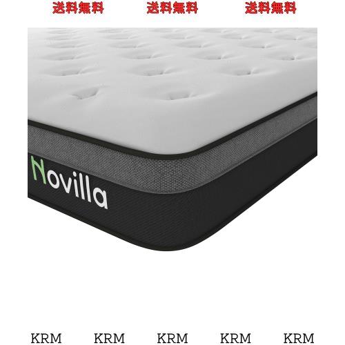 Novilla マットレス シングル ポケットコイルマットレス ベッド