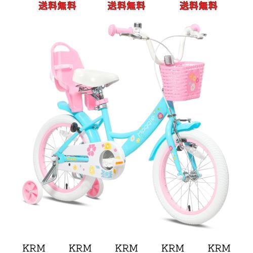 Glerc Maggie 子供用自転車 女の子用 キッズバイク 幼児乗り練習 花柄 かご付き 補助輪付き こども三輪 ぬいぐるみ座席付き vブレーキ 4
