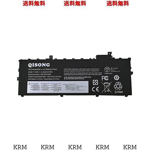 QISONG ノートパソコン 交換バッテリー Lenovo ThinkPad X1 Carbon 第5世代 (2017) 第6世代(2018) 01AV430 01AV494対応 高性能互換 内蔵の通販は