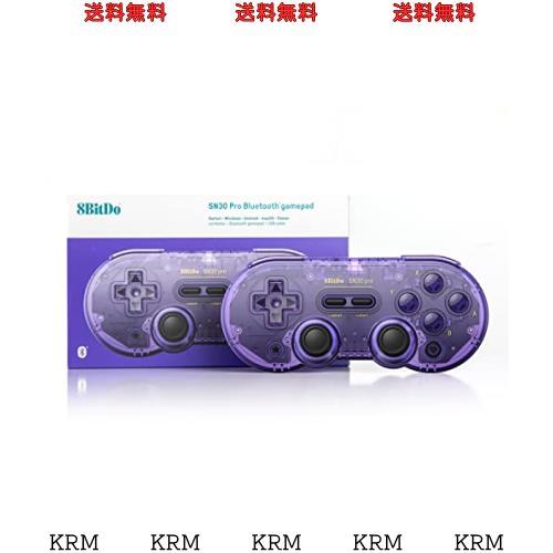 8Bitdo SN30 Pro ワイヤレス ブルートゥース コントローラー Switch/Switch OLED/Windows/Android/mac OS/Steam Deck/Raspberry用ゲームの通販は 6,774円