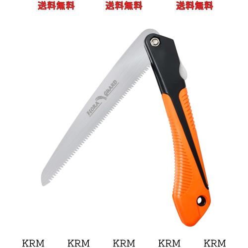 FLORA GUARD 210mm ノコギリ - 剪定鋸 のこぎり キャンプ 多目的園芸用