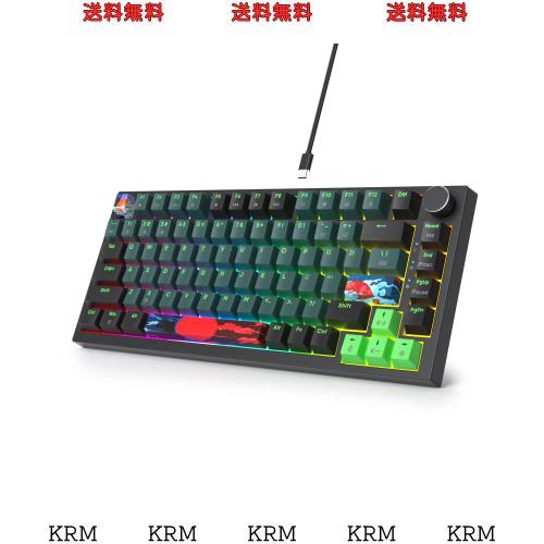 ワイヤードガスケット75％機械式キーボード、ホットスワップ可能、赤軸、RGBバックライト、82キーTKL機械式キーボード、NKROコンパクトUSの通販は