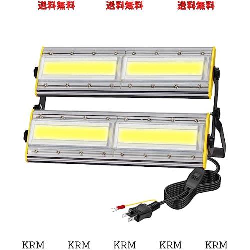 shineshare LED投光器 屋外 200W 作業灯 3450W相当 32500LM コンセント式 超薄型 防犯灯 玄関ライト 昼白色 80V-150V適用 IP67防水 角度 9,000円