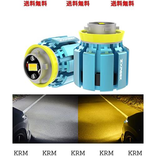 ZXREEK L1B 新型 トヨタ 純正交換 LED フォグランプ 純正同形状 4000LM DC12V 40W ホワイト(6000K)/イエロー(3000K) 2色切り替え 2色発光 7,641円