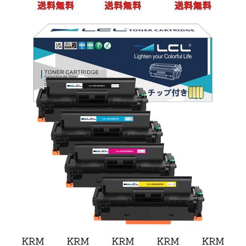 LCL (4色セット) Canon用 キャノン用 CRG-055 CRG-055H CRG-055BLK CRG-055HBLK CRG-055HCYN CRG-055HYEL CRG-055HMAG 互換トナーカート