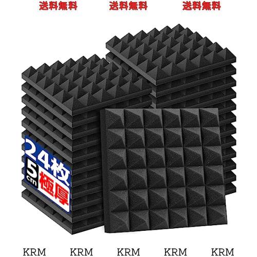 吸音材 Teeran 防音材 防音壁 防音シート 高密度 ウレタンフォーム 吸音パネル 消音 騒音 防音 窓楽器 部屋 壁 吸音対策 吸音シート 室内 5,340円