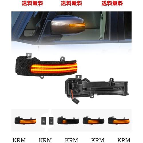 POPMOTORZ 三菱 アウトランダー GF7W/GF8W eKワゴン eKカスタム eKクロスLED シーケンシャル ミラーウインカー 【車検対策済み全点滅切替の通販は