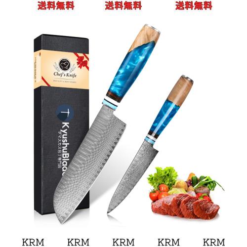 kyushublade 包丁2本セット 【三徳包丁+ペティナイフ】 プロ用ダマスカス包丁 三徳包丁セット. キッチン用万能シェフナイフ, 両刃包丁 料