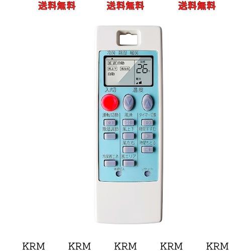 エアコン リモコン 霧ヶ峰 リモコン NA062 (M21J9E426) 三菱 エアコン