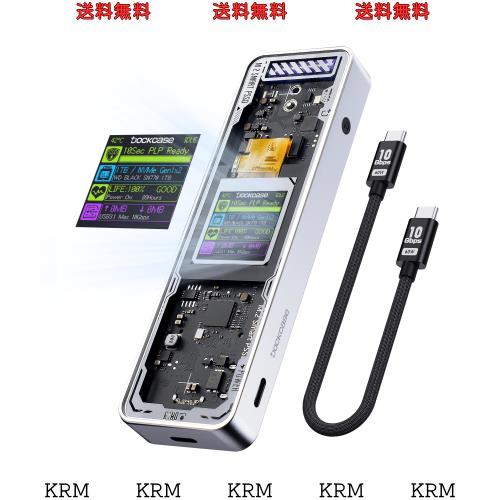 DOCKCASE M.2 NVMe SSD 外付けケース USB 3.2 Gen 2 Type-C (10 Gbps) 2230/2242/2260/2280サイズのNVMe PCIeに対応するハードディスクケ 6,857円