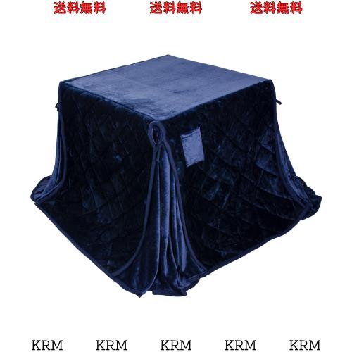 テーブル用こたつ布団 ハイタイプ こたつ布団 単品 省スペース型 ダイニングこたつ布団 ダイニングコタツ布団 省スペース 正方形 掛け布