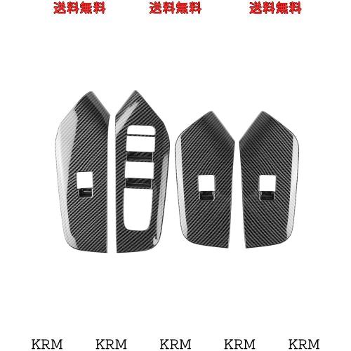 MENGTONGCHE トヨタ プリウス60系 専用 スイッチカバー ウィンドウスイッチ パネル TOYOTA PRIUS ドアスイッチパネル パーツ スイッチ 保の通販は 5,929円