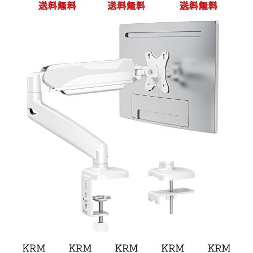 MOUNTUP PCモニターアーム ディスプレイアーム 13〜32インチ対応 ガススプリング式 耐荷重2〜8kg 液晶モニタースタンド クランプ式 グロの通販は 5,426円