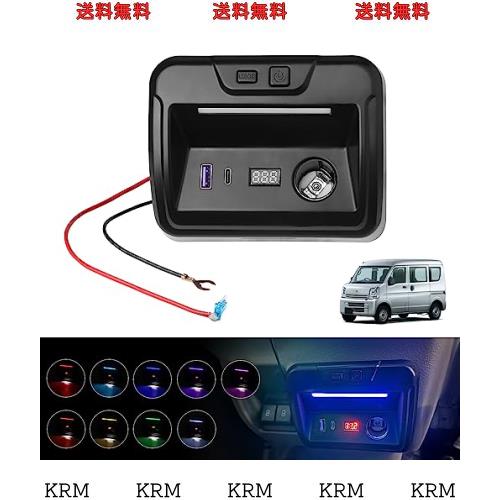 Mixsuper スズキ エブリイ da17V エブリイワゴン DA17W 電源増設ユニット 車用 電源ユニット 急速充電 分配器 USB QC3.0 + Type-C PD 9色 4,762円