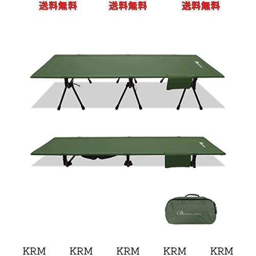 Moon Lence コット キャンプ 第4代 アウトドア ベッド ワイド 2WAY ハイ/ロー切替可能 組立簡易 折りたたみ式 コンパクト キャリーバッグ