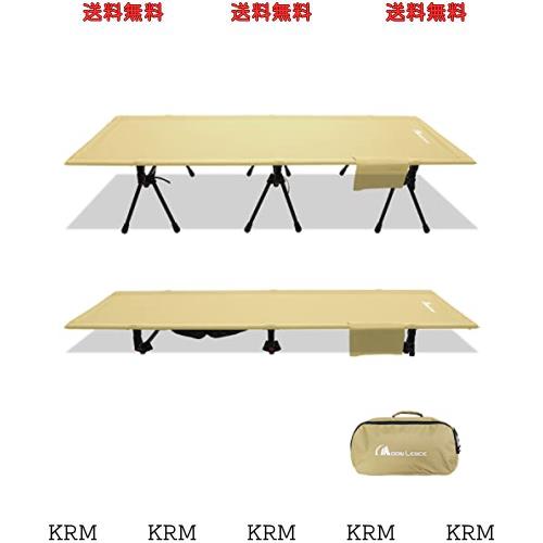 Moon Lence コット キャンプ 第4代 アウトドア ベッド ワイド 2WAY ハイ/ロー切替可能 組立簡易 折りたたみ式 コンパクト キャリーバッグ