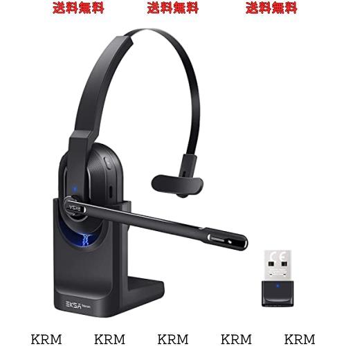 EKSA 業務用 ワイヤレスヘッドセット Bluetooth 片耳 USBドングル付属 通話ノイズリダクション 単一指向性 マイク搭載 オフィス用 超軽量