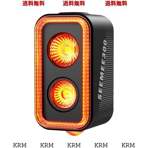 Magicshine SEEMEE 300 自転車用テールライト 300ルーメン 自転車用テールライト 5つの夜間＆昼間モード スマートブレーキセンサー IPX6防