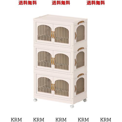 UNIKOO 収納ボックス キャビネット 折り畳みコンテナ 収納棚 おしゃれ ３段式収納キャビネット 一体型 三面扉 ふた付き 4方向から開閉可の通販は