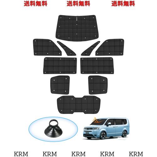 AUTO SPEC ホンダ 新型 ステップワゴン RP系 格子状 サンシェード 1台分 吸盤タイプ HONDA STEPWGN RP6 RP7 RP8 2022年5月-現行 マルチサの通販は 15,465円